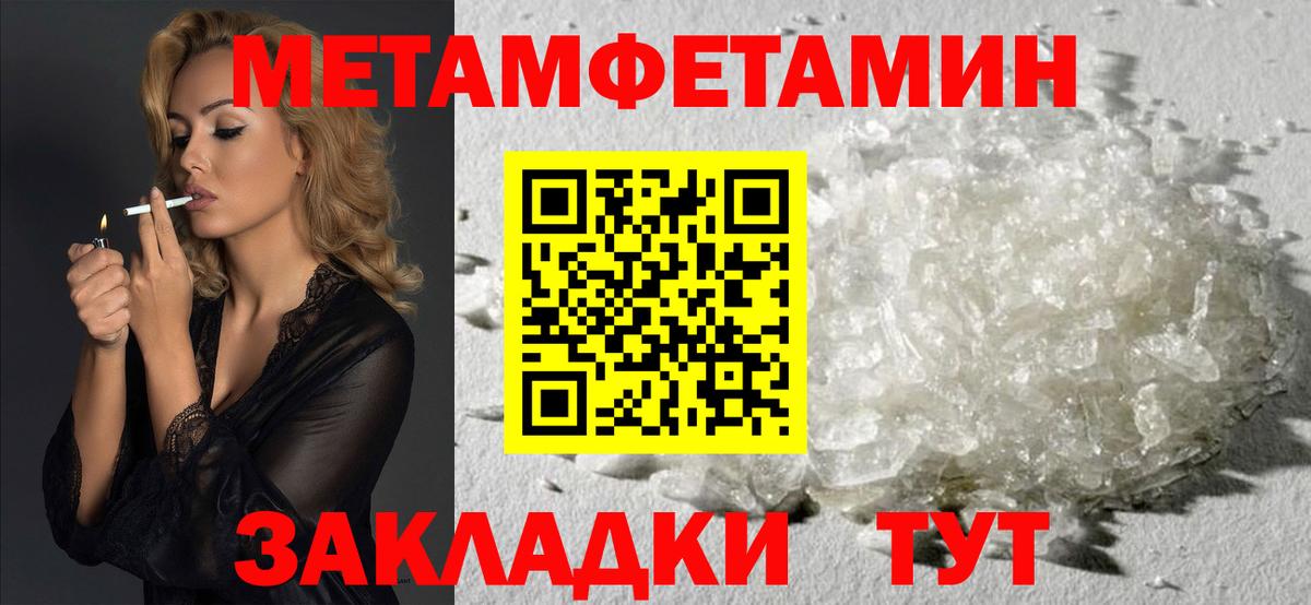Amphetamine Premium Новозыбков