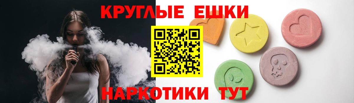 Новозыбков  Экстази бентли  Экстази XTC  Ecstasy  купить   Вход с VPN 