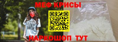 первитин Рязань