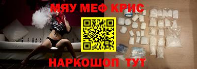дживик Рузаевка