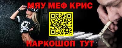 каннабис Рыбинск