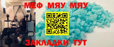каннабис Рыбинск