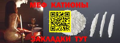 первитин Рязань