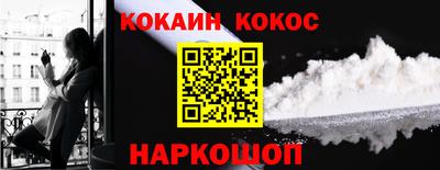 каннабис Рыбинск