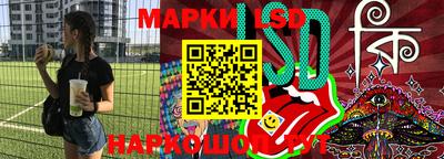 дживик Рузаевка
