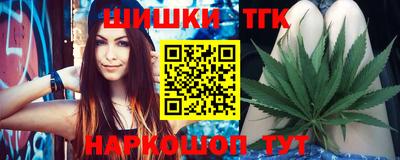 каннабис Рыбинск