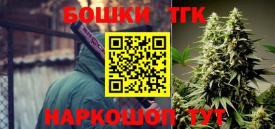 каннабис Рыбинск