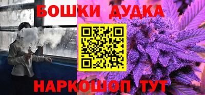 каннабис Рыбинск