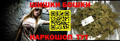 каннабис Рыбинск