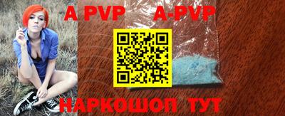 каннабис Рыбинск