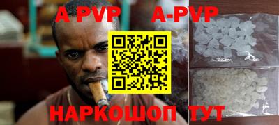 каннабис Рыбинск