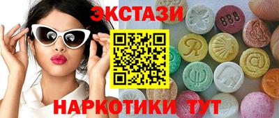 дживик Рузаевка