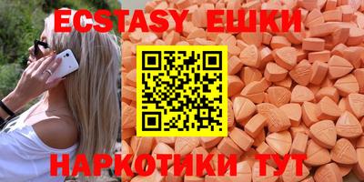 каннабис Рыбинск