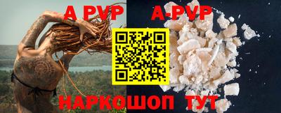 каннабис Рыбинск