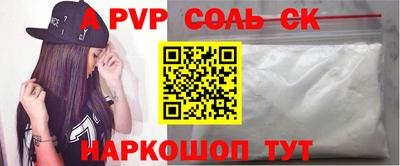 первитин Рязань