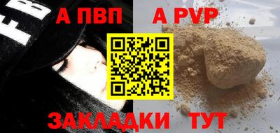 дживик Рузаевка