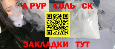 каннабис Рыбинск
