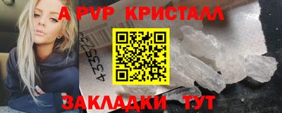 дживик Рузаевка