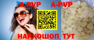 первитин Рязань