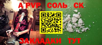 первитин Рязань