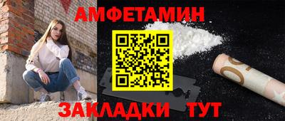 дживик Рузаевка