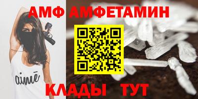 дживик Рузаевка