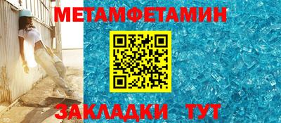 первитин Рязань