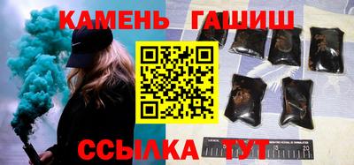 каннабис Рыбинск