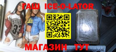 дживик Рузаевка