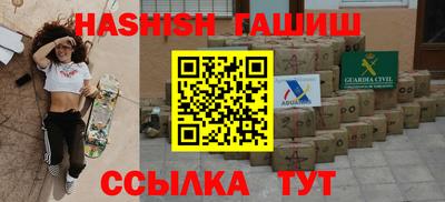 первитин Рязань