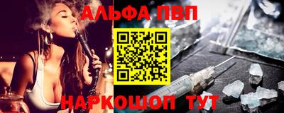 первитин Рязань