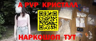 каннабис Рыбинск