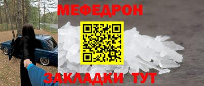 дживик Рузаевка