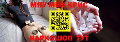 каннабис Рыбинск