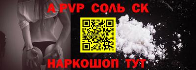 дживик Рузаевка