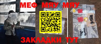 каннабис Рыбинск