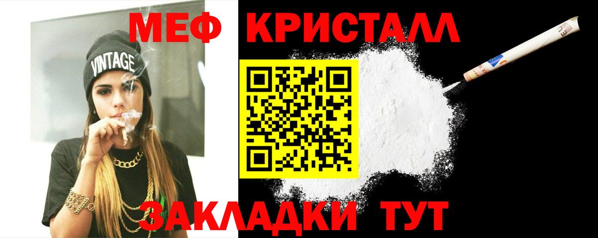 Кетамин  Новозыбков  Вход с VPN  Мефедрон кристаллы  Alpha-PVP СОЛЬ   Конопля 