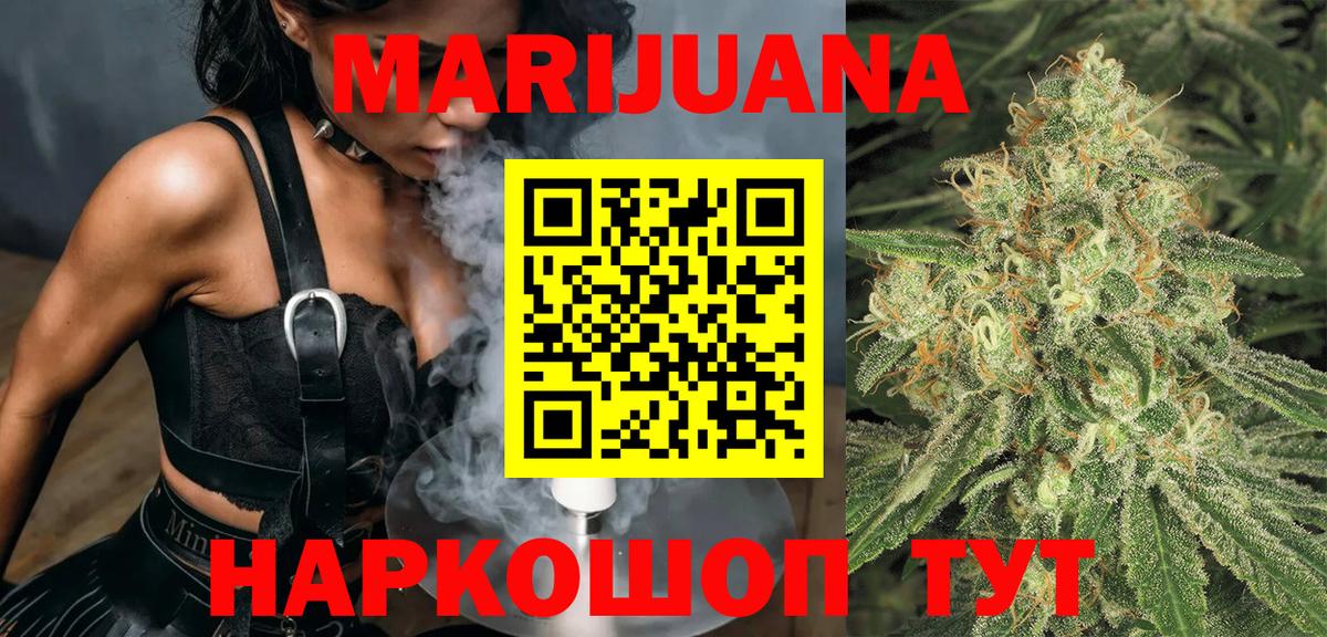 Шишки марихуана Amnesia  Вход с VPN  Новозыбков  Марихуана LSD WEED 